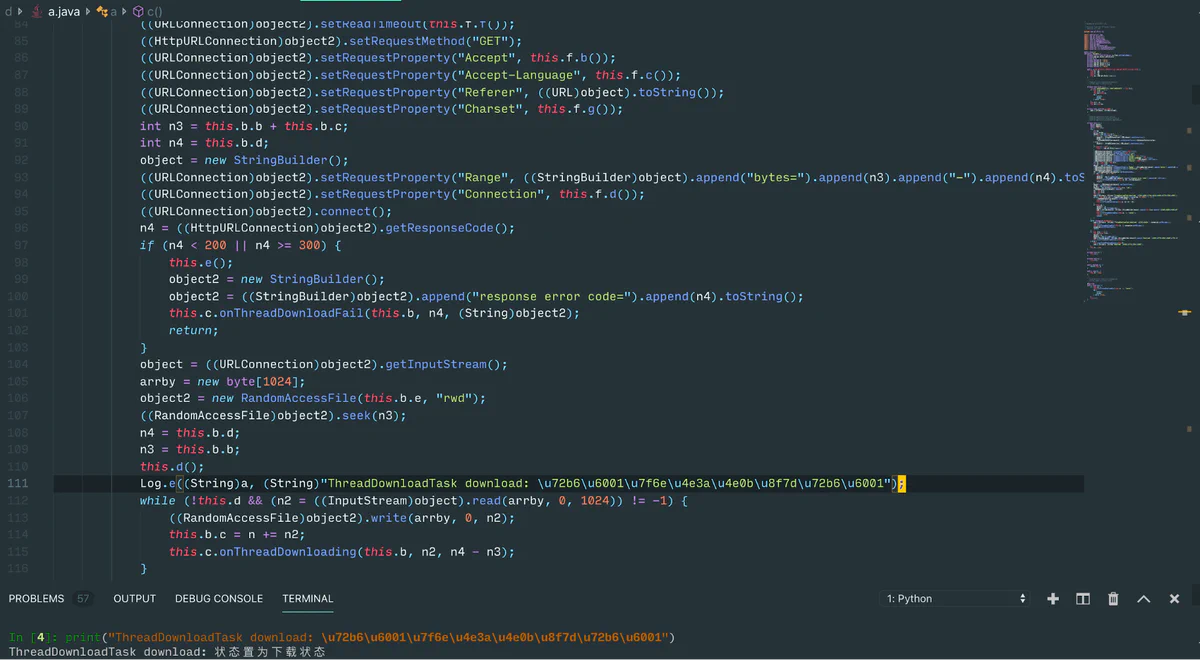 Screenshot of a hidden SystemUI component downloading files in the background, with Mandarin logs visible